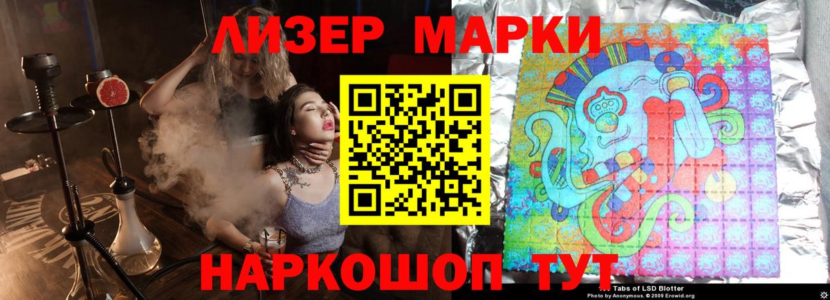 Лсд 25 экстази кислота  Вход с VPN  Лсд 25 экстази кислота  Дзержинский 