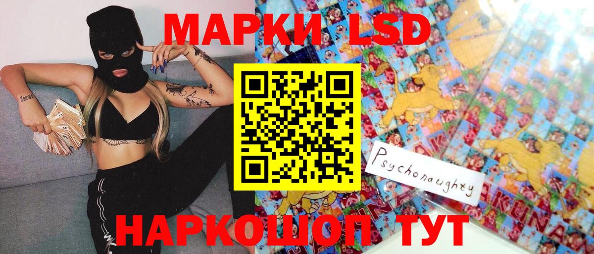 Марки 25I-NBOMe 1,8мг Дзержинский